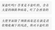 含可不可以的粤语歌