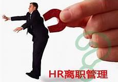 法律如何看待师生恋