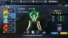 兔子武魂天赋