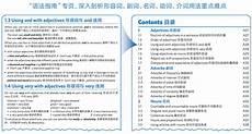 表示因此的高级英语