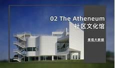 迈耶代表作