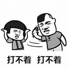 幽默的夸别人唱歌好听
