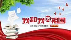 歌颂党的100首歌