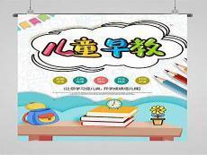 黑发不知勤学早高中议论文300字