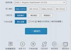 小白一键重装系统好用吗