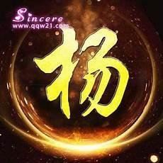 动漫拔刀斩头像