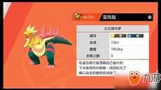 化石海兽怎么复活