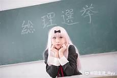 藤原千花仿妆