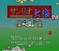 三丽欧日语怎么说