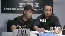 阿杰被捉对江停说了什么
