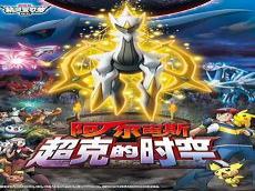 时空创神帝