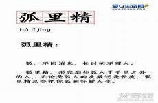 时间为什么回不去了