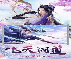 大秦剑神系统