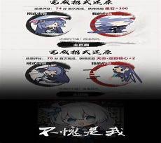 草履虫和真正的琪亚娜