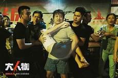 道高一丈演员表介绍
