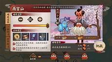 提灯小僧哪里多啊