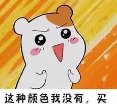 破碎的项圈