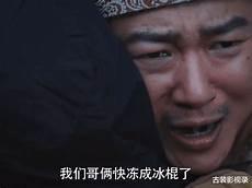 吴邪在阴山古楼被谁救