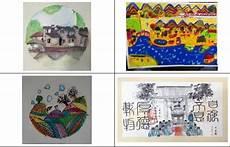 歌颂祖国的画画作品