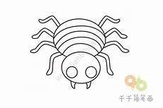 蜘蛛图片简笔画彩图