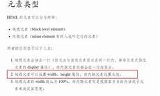 内敛的词语