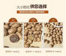 零余子的功效